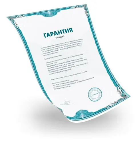 гарантия на ремонт прицелов